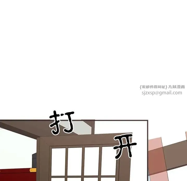 毒酒 - 第9話 - page 149