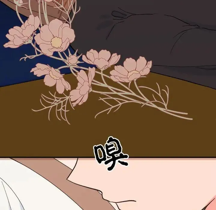 毒酒 - 第9話 - page 153
