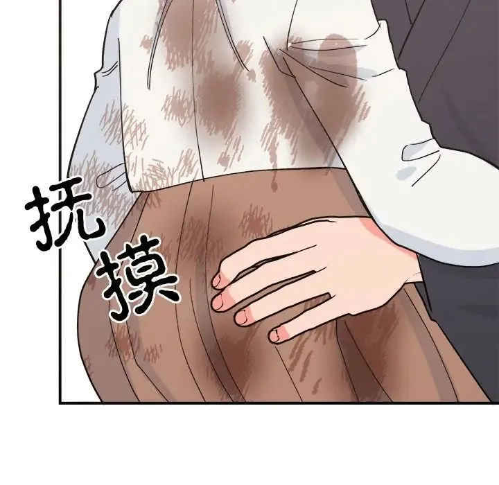 毒酒 - 第9話 - page 158