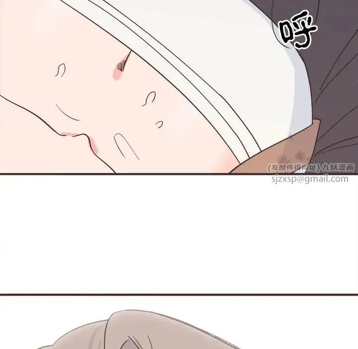 毒酒 - 第9話 - page 162