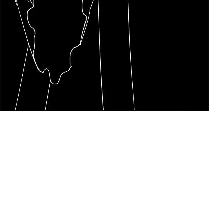 毒酒 - 第13話 - page 67