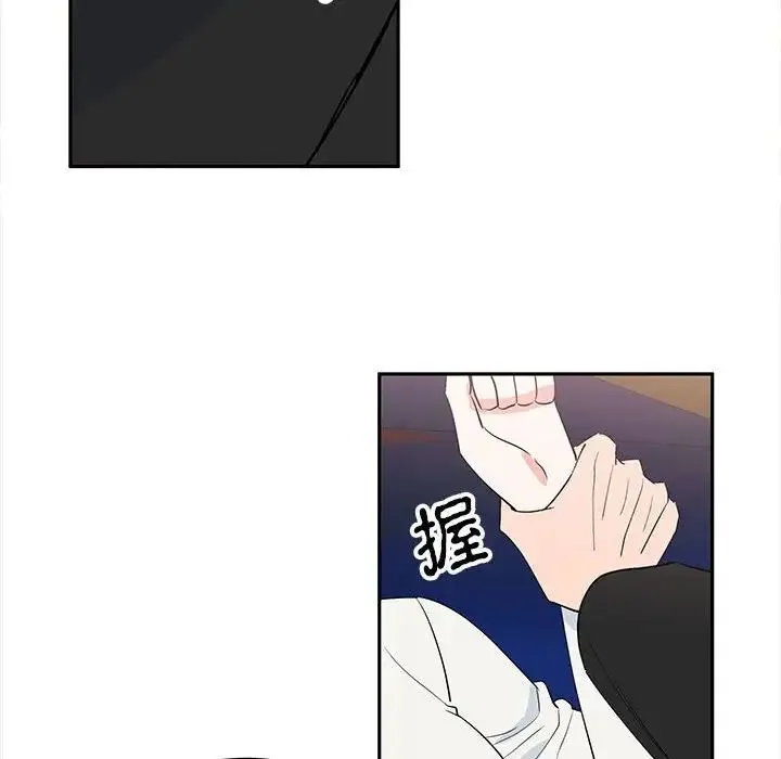 毒酒 - 第13話 - page 130