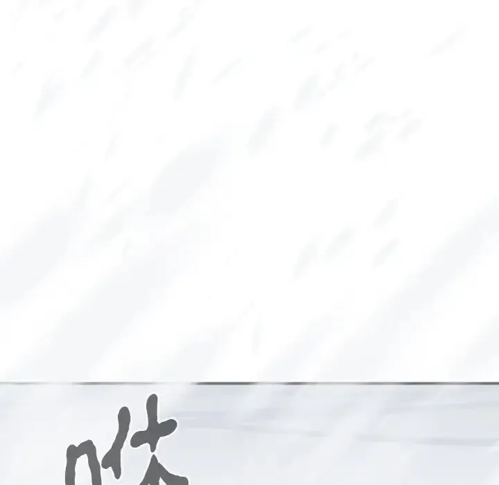 毒酒 - 第4話 - page 18