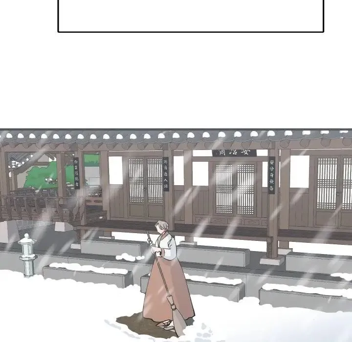 毒酒 - 第4話 - page 22
