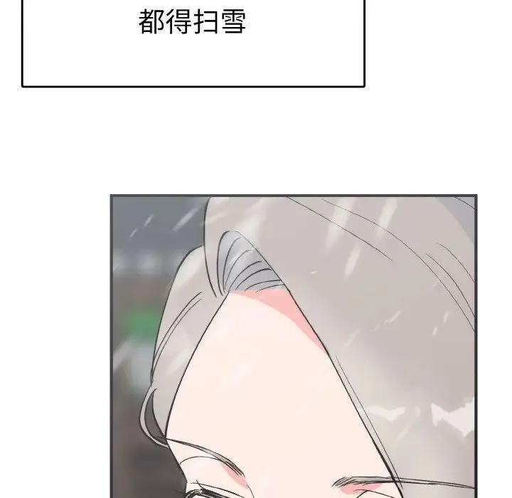 毒酒 - 第4話 - page 24