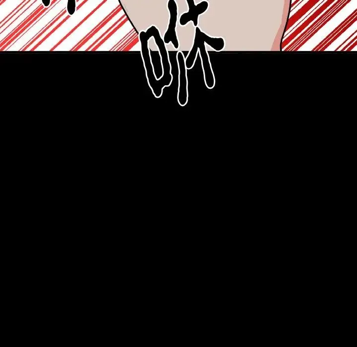 毒酒 - 第4話 - page 61