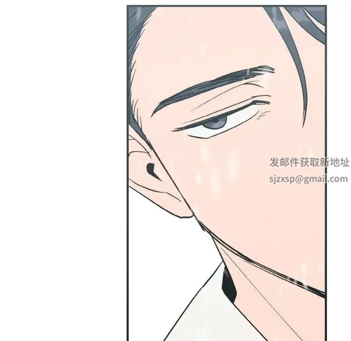 毒酒 - 第4話 - page 128
