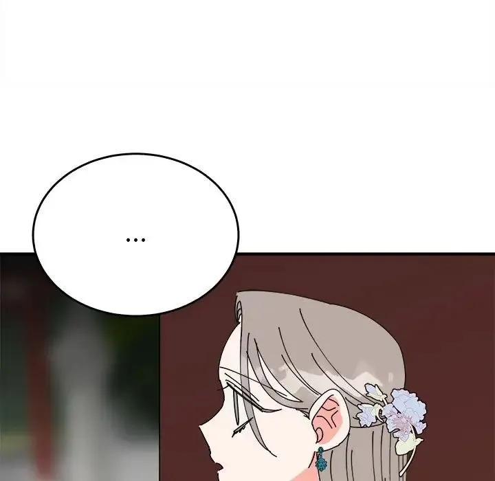毒酒 - 第29話 - page 18