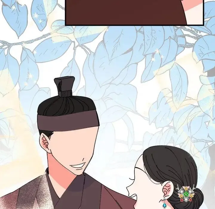 毒酒 - 第29話 - page 23