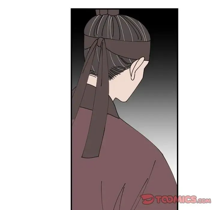 毒酒 - 第29話 - page 123