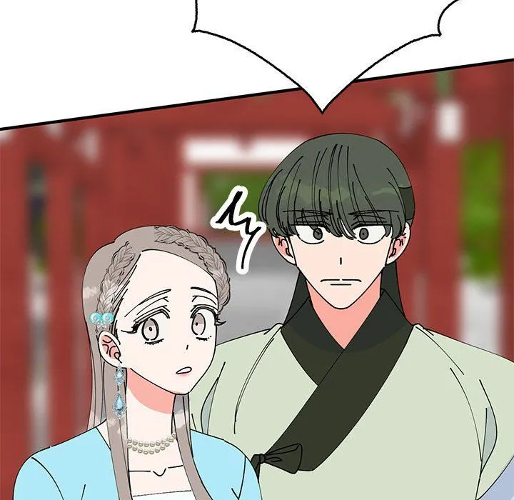 毒酒 - 第32話 - page 40