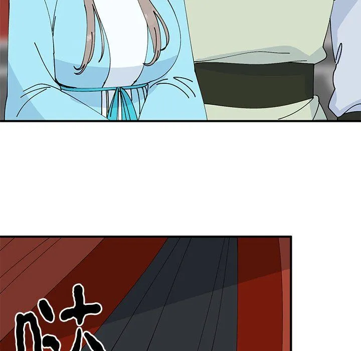 毒酒 - 第32話 - page 41
