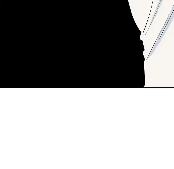 毒酒 - 第20話 - page 9