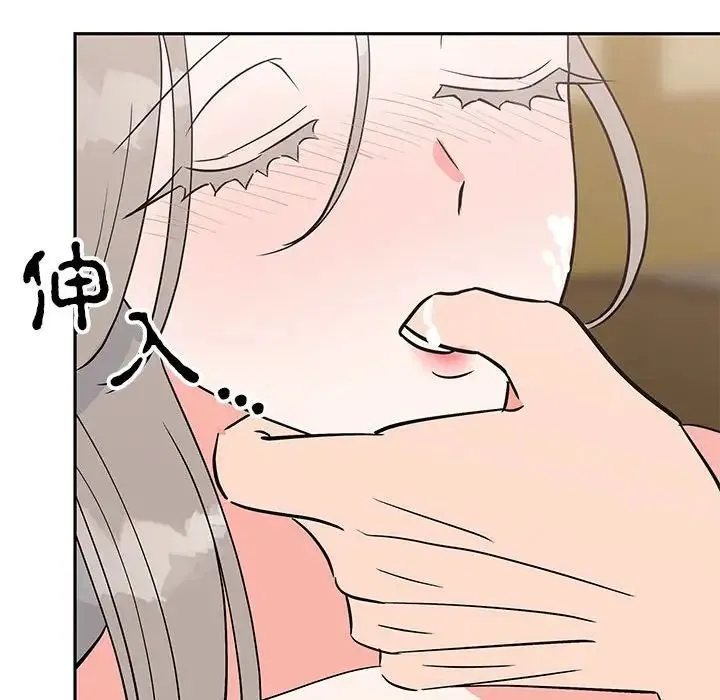毒酒 - 第20話 - page 115