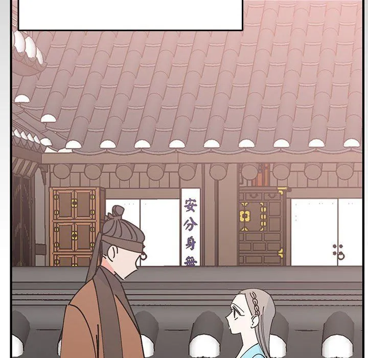 毒酒 - 第36話 - page 22