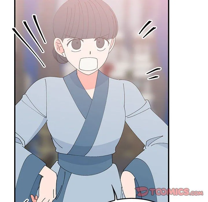 毒酒 - 第36話 - page 39