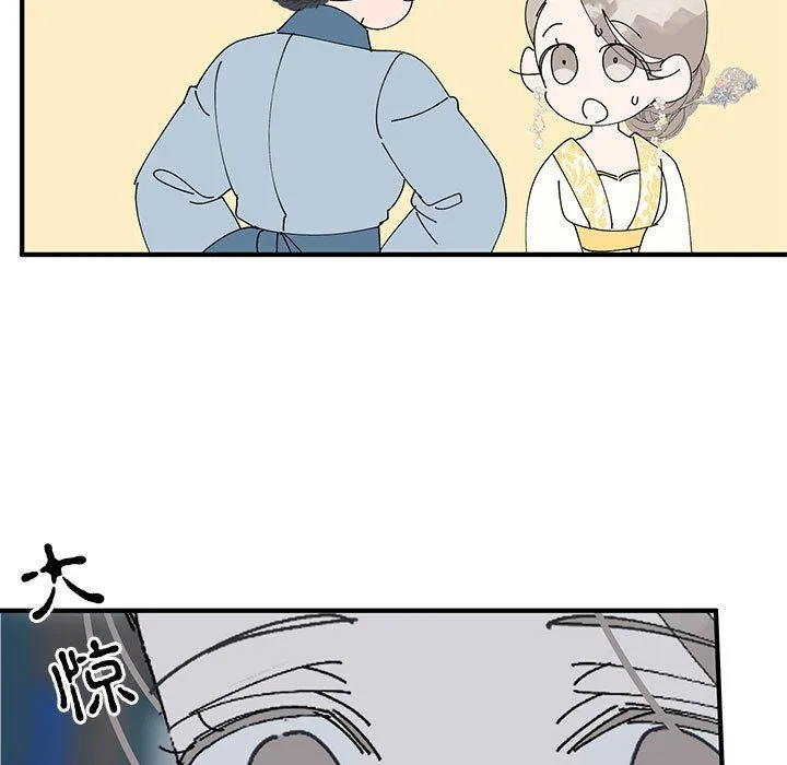 毒酒 - 第36話 - page 58