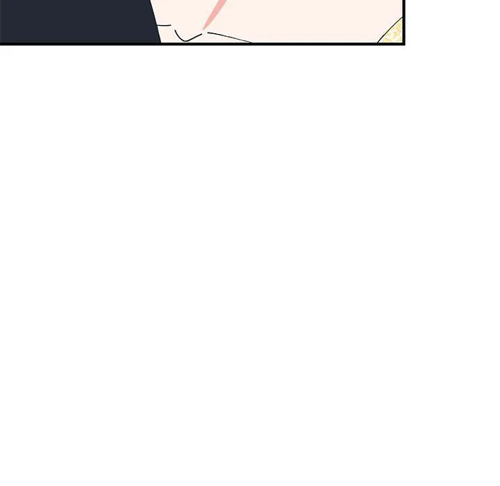 毒酒 - 第36話 - page 84