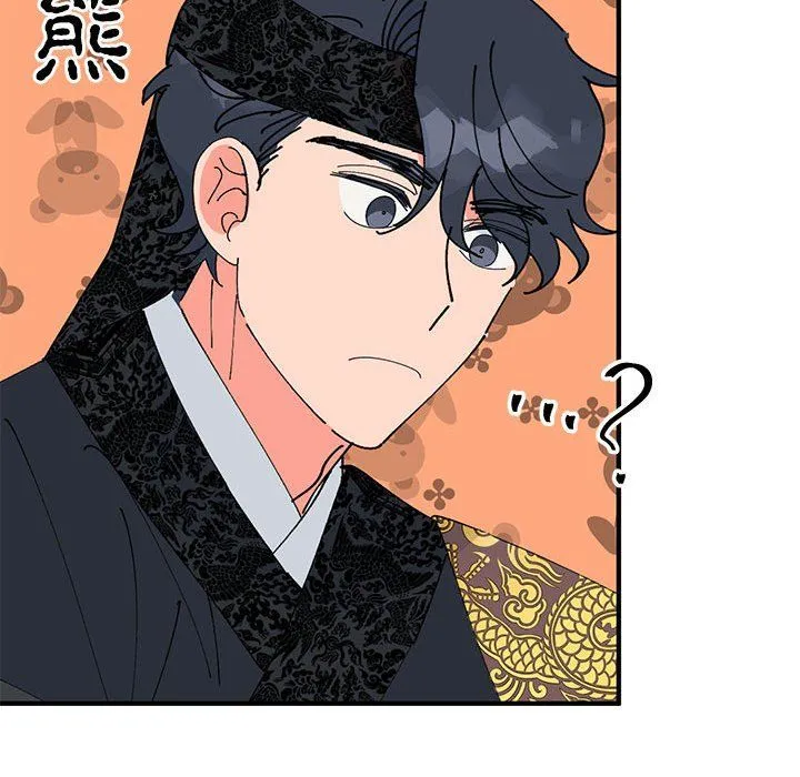 毒酒 - 第36話 - page 92