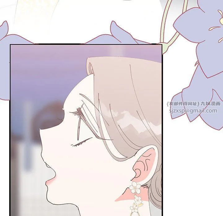 毒酒 - 第36話 - page 134
