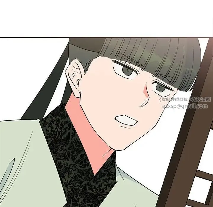 毒酒 - 第14話 - page 24
