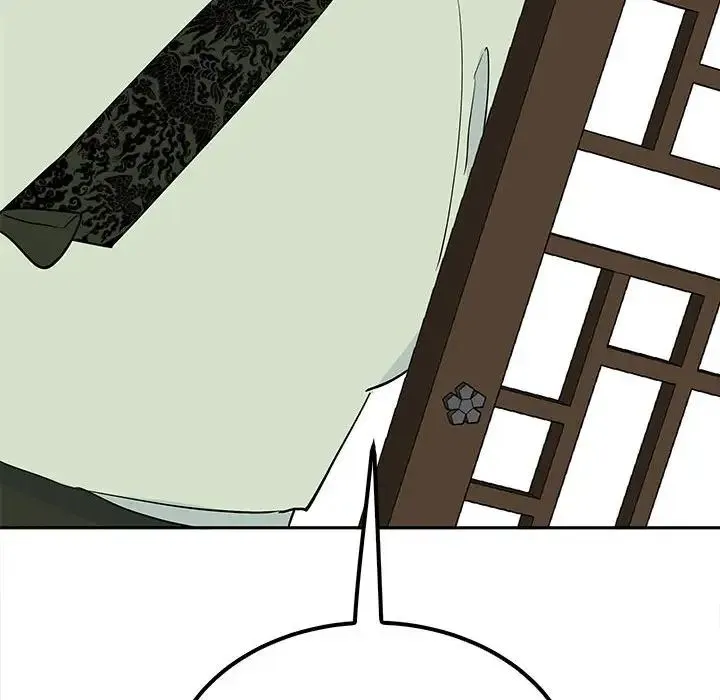 毒酒 - 第14話 - page 25