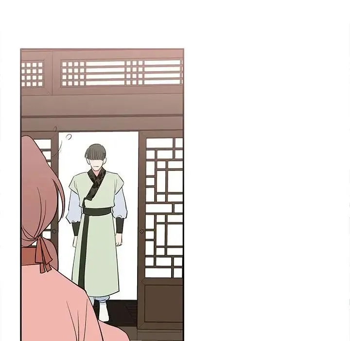 毒酒 - 第14話 - page 46
