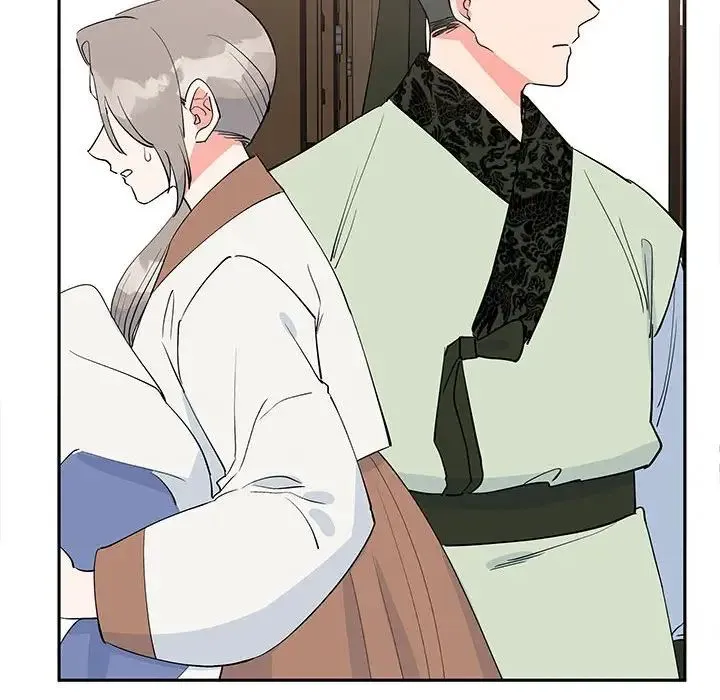 毒酒 - 第14話 - page 48