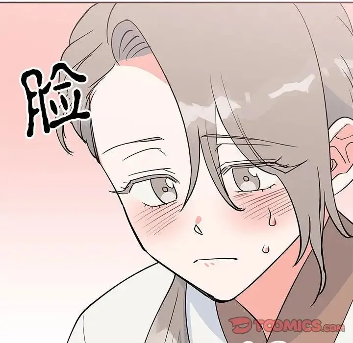 毒酒 - 第14話 - page 99