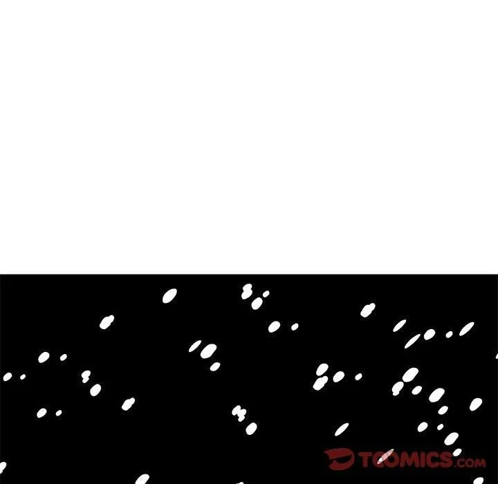 毒酒 - 第38話 - page 63