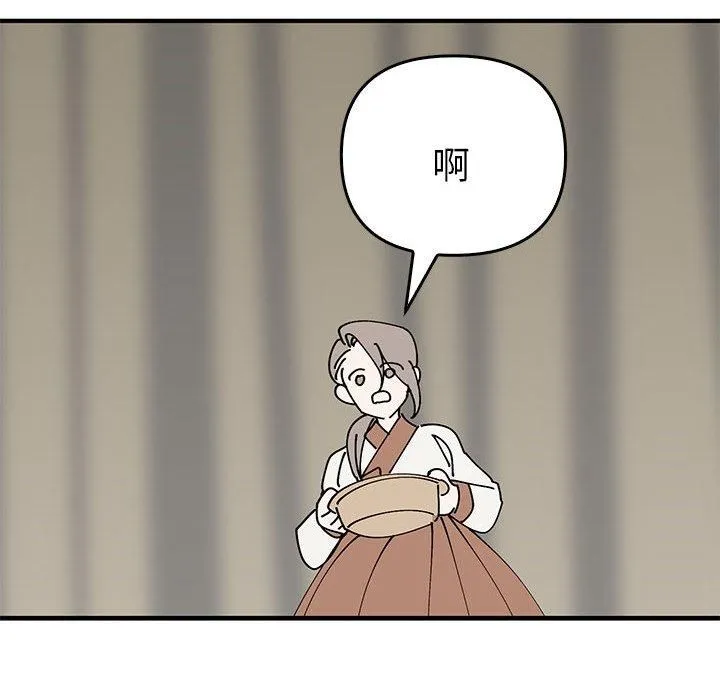 毒酒 - 第38話 - page 68