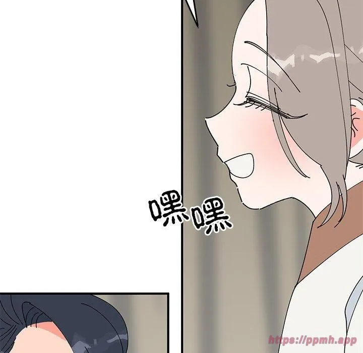 毒酒 - 第38話 - page 90