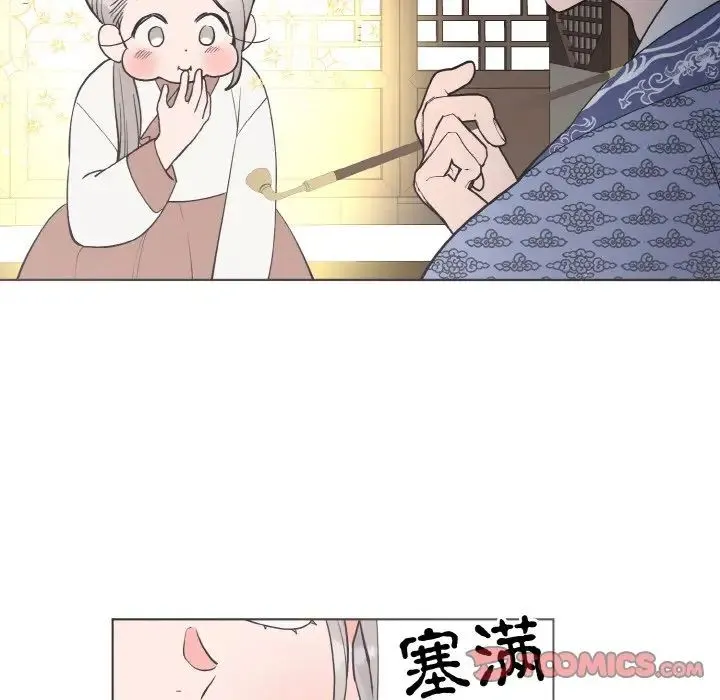毒酒 - 第6話 - page 24