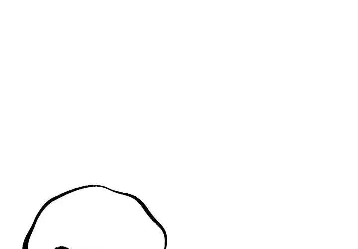 毒酒 - 第22話 - page 4