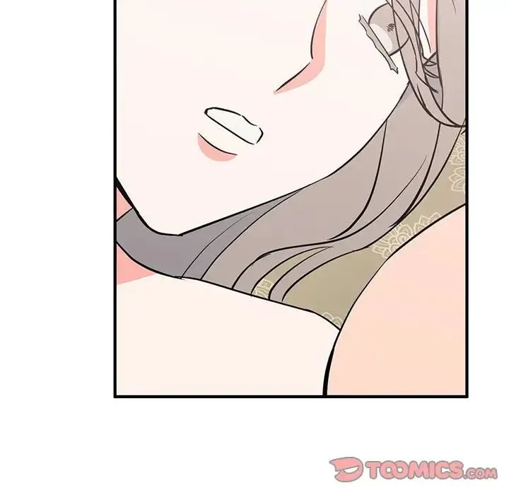 毒酒 - 第22話 - page 87