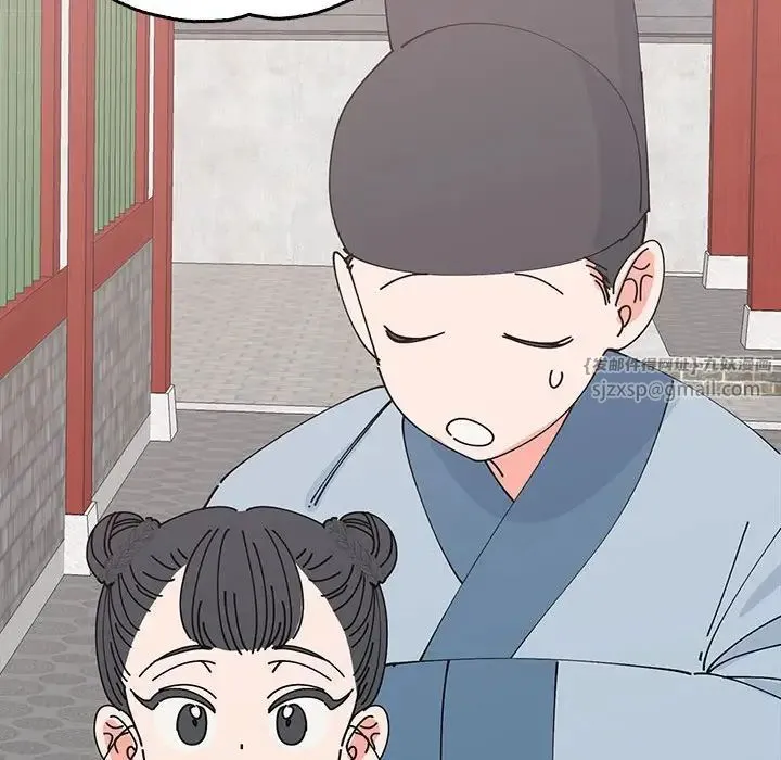 毒酒 - 第30話 - page 20