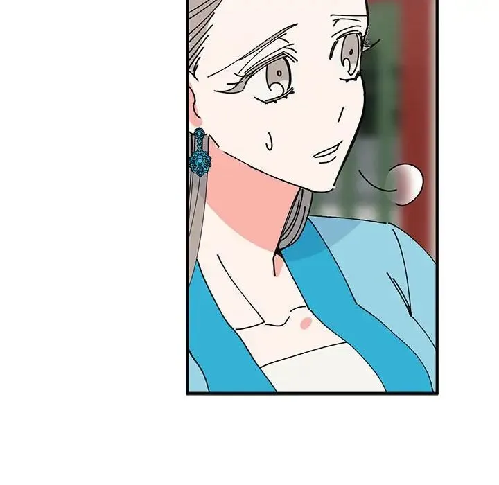 毒酒 - 第30話 - page 32