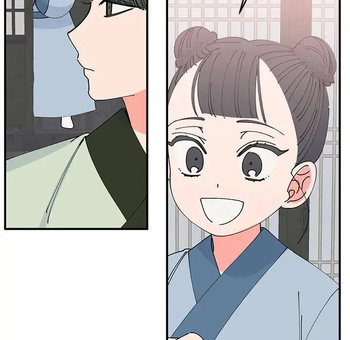 毒酒 - 第30話 - page 97