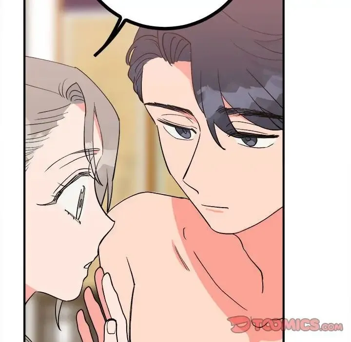 毒酒 - 第11話 - page 21