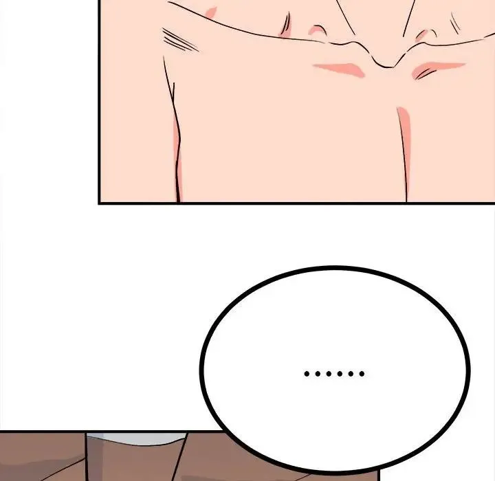 毒酒 - 第11話 - page 29