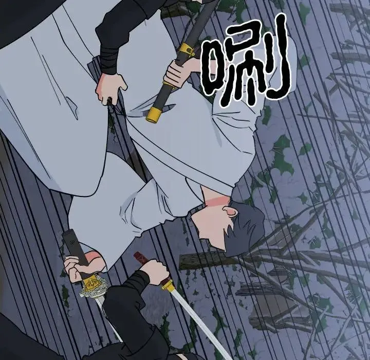 毒酒 - 第11話 - page 92