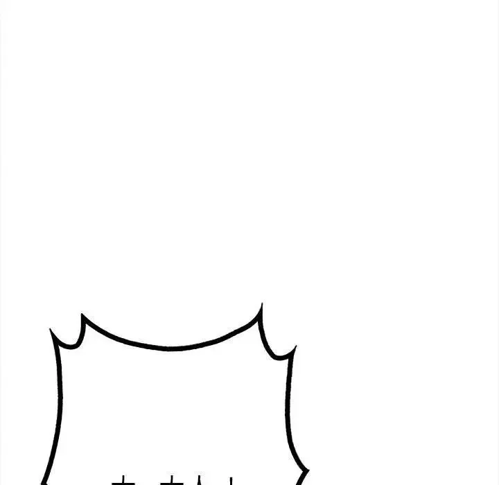 毒酒 - 第11話 - page 156