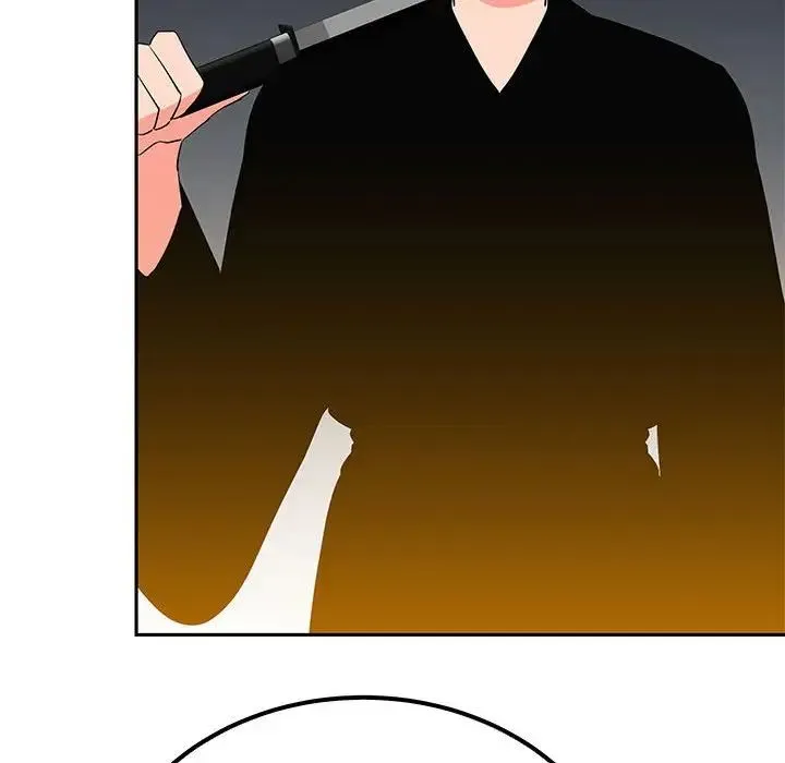 毒酒 - 第19話 - page 25