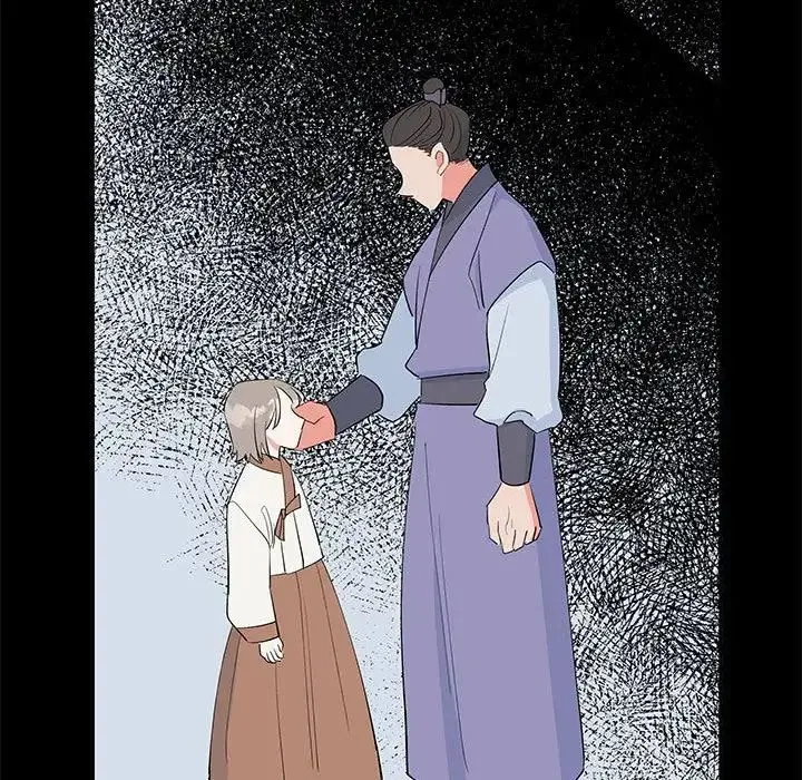毒酒 - 第19話 - page 74