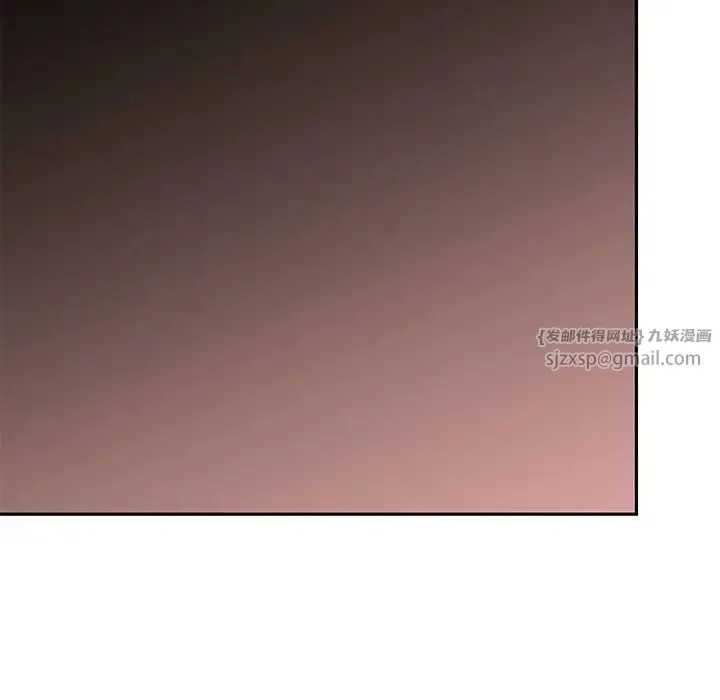 毒酒 - 第19話 - page 154