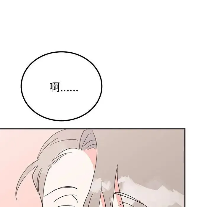 毒酒 - 第19話 - page 158