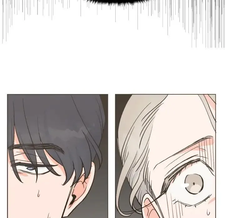 毒酒 - 第1话 - page 15