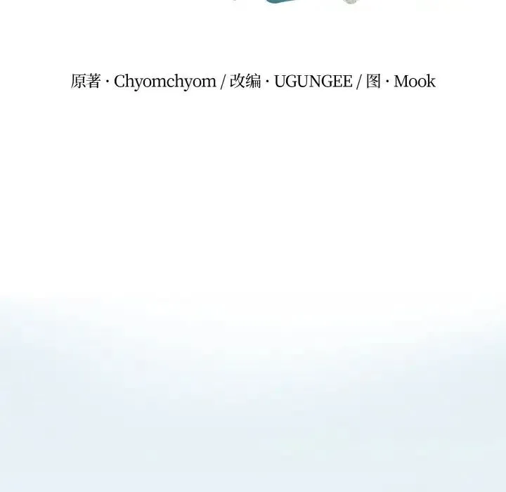 毒酒 - 第1话 - page 19