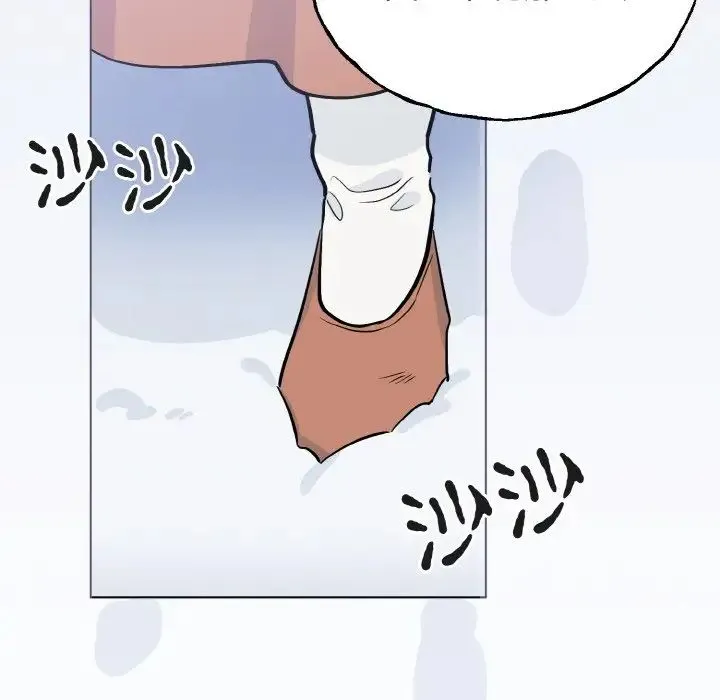 毒酒 - 第1话 - page 23