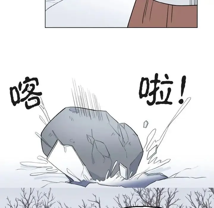 毒酒 - 第1话 - page 28